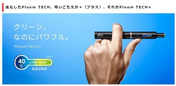 ios电子烟日本价格
